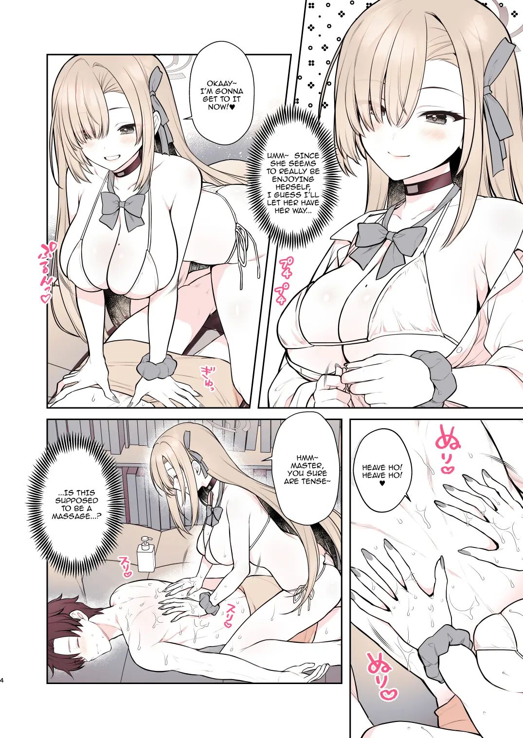 Asuna's Body-melting Reward Massage Chapter 1000 Page 4